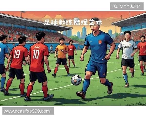 传控足球的魅力与战术解析如何在现代足球中占据主导地位